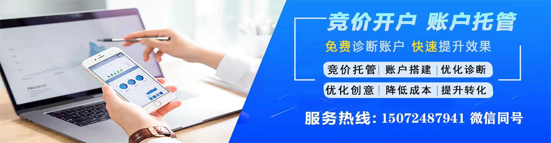 牙克石百度推广竞价