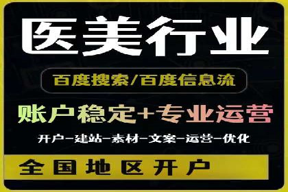 创意无限：看这家公司如何玩转信息流广告